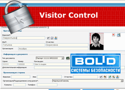 Интеграция АРМ бюро пропусков VisitorControl с СКД Bolid